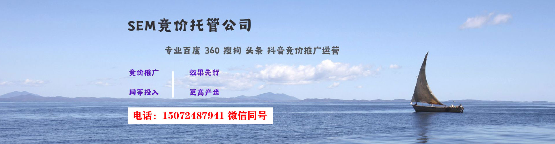 下营信息流代理