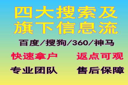 揭秘今日头条：信息流广告操作技巧
