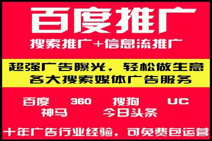 行业领先企业如何通过信息流广告实现转化——案例分析